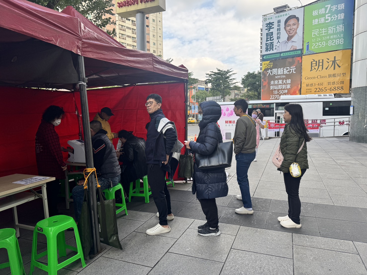 新北市捐血活動