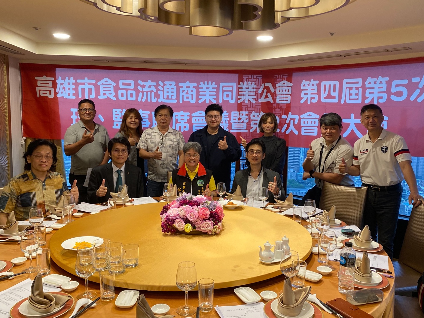 1150320 高雄市第四屆第二次會員大會